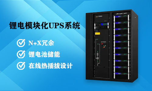锂电？榛疷PS系统.jpg