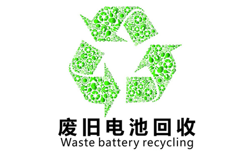 <b>报废的UPS电源蓄电池如何回收处理？</b>