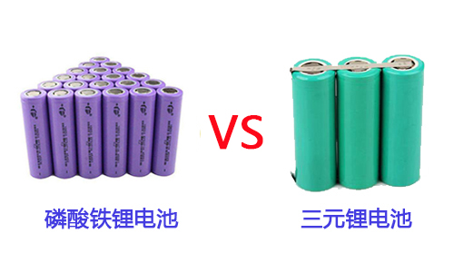 <b>磷酸铁锂电池和三元锂电池热稳定性哪个更好？</b>